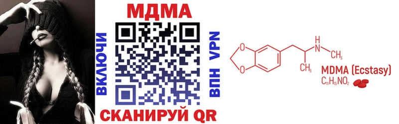 МДМА VHQ  Ахтубинск 