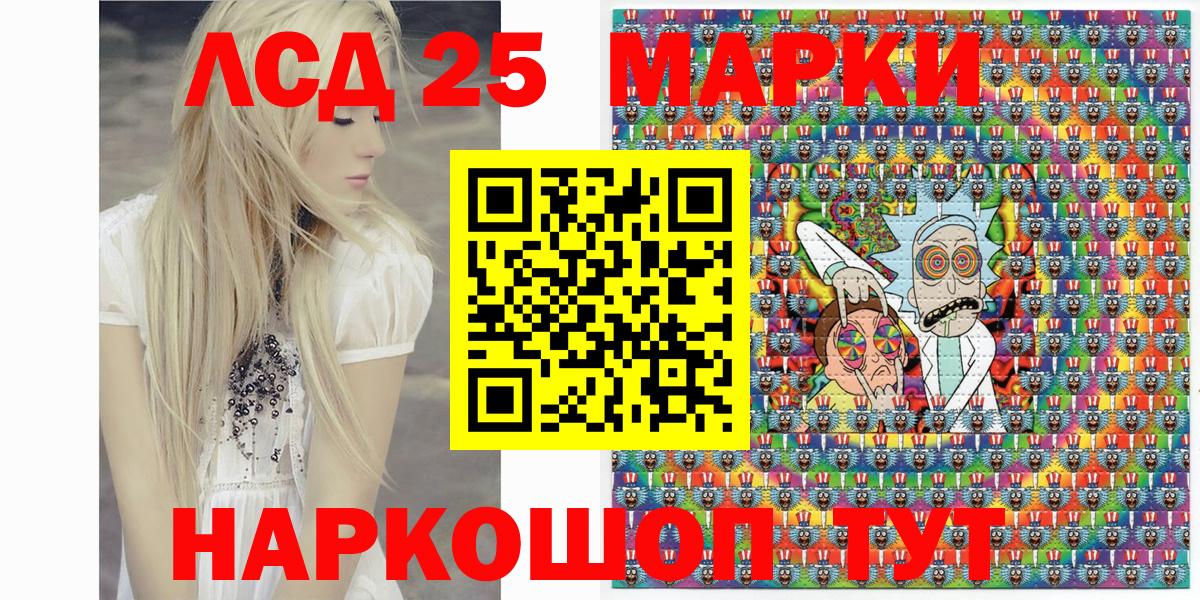 Каннабис  Гашиш  Вход с VPN  COCAIN  Ахтубинск  МЕФ кристаллы 