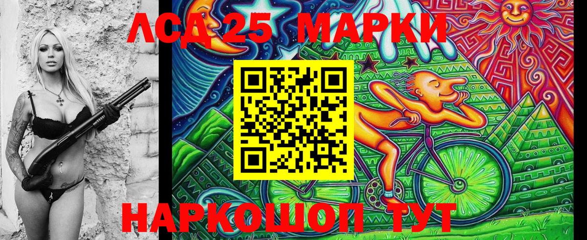 Марки N-bome 1500мкг  Ахтубинск  Марки 25I-NBOMe  Марки N-bome 1500мкг 