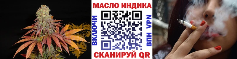 Дистиллят ТГК вейп  Ахтубинск 