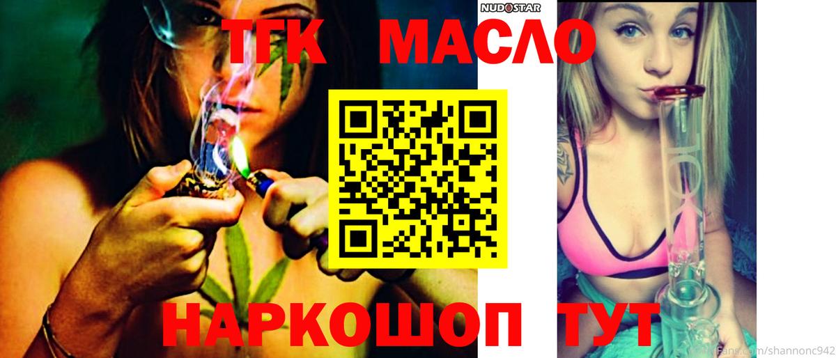 Дистиллят ТГК Wax Ахтубинск