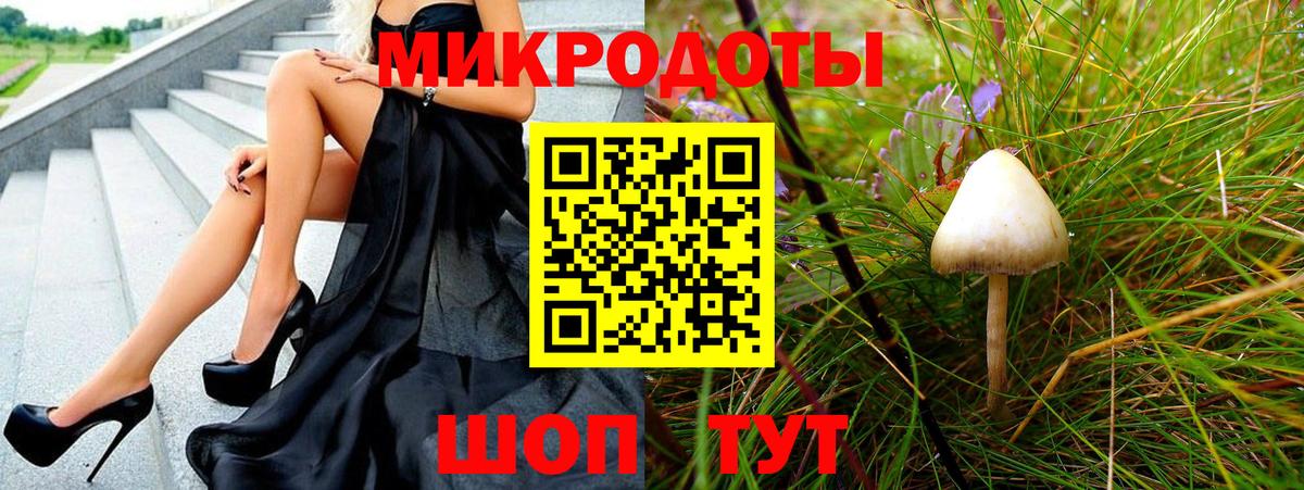 наркошоп  Вход с VPN  Ахтубинск  Псилоцибиновые грибы ЛСД 