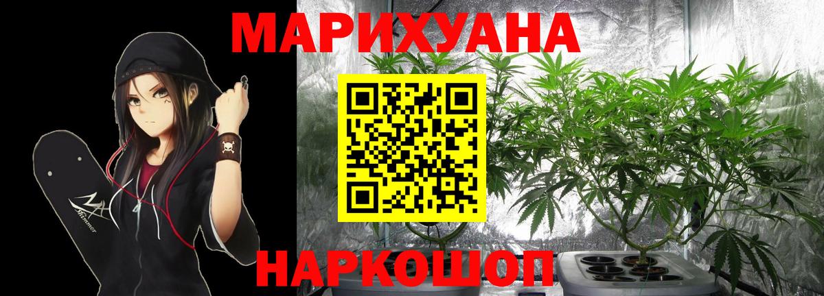 Марихуана Bruce Banner  Шишки марихуана THC 21%  Вход с VPN  Ахтубинск  Каннабис LSD WEED  Канабис ГИДРОПОН 